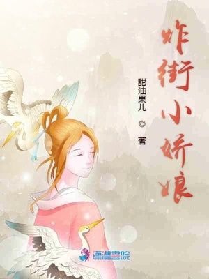 女主穿越到民国