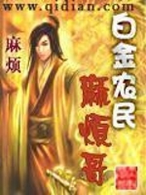 群体游戏漫画网盘