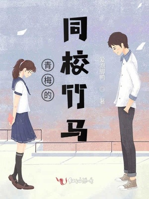 雯雅婷全彩漫画在线观看