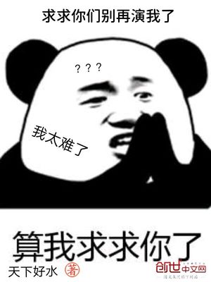 罪域纹身免费漫画