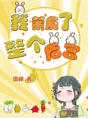 玉翡翠漫画全文免费阅读