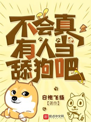 将杀漫画结局