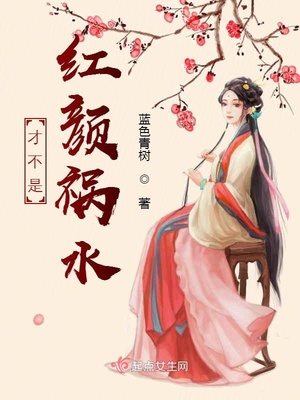 闻女神的袜子文章